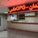 فضای درمانگاه